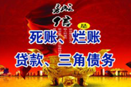 欠款不还起诉是否有效？