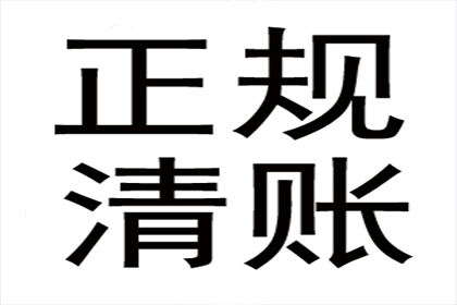 贷款合同争议与违约判定